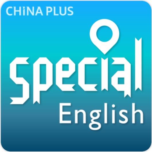 [MP3]Special English慢速英语节目20200615 - China Plus Radio