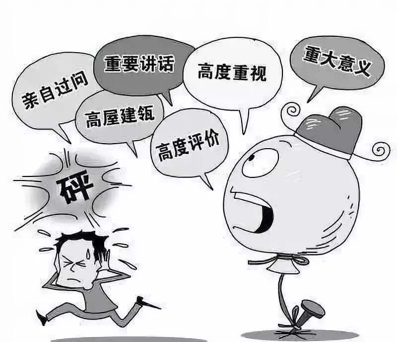 中国的语言腐败问题：张维迎