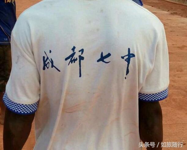 中国旧货在非洲最受欢迎，有一件衣服，中国学生看了忍不住笑！