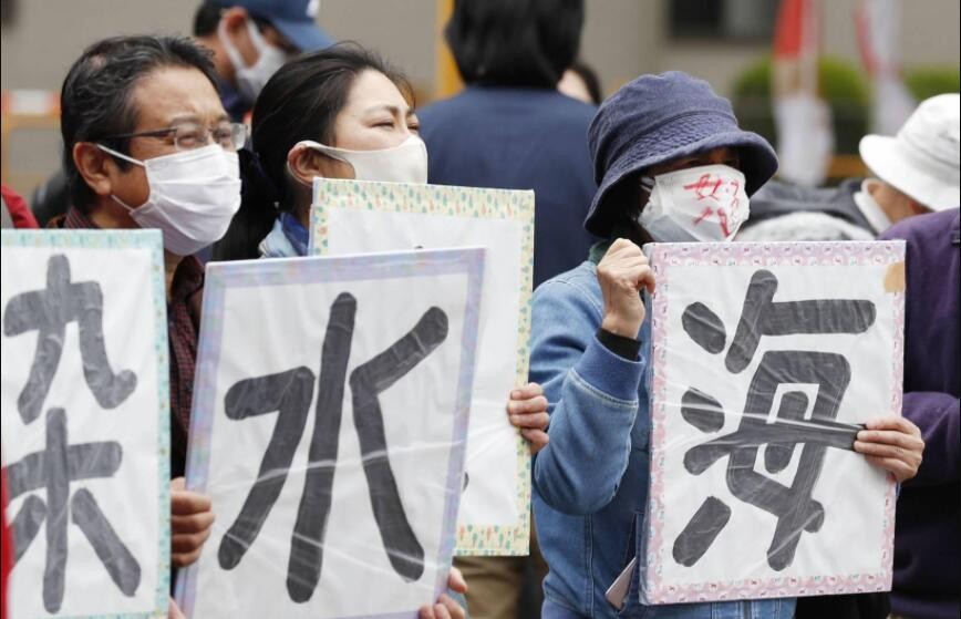 Japan decides to dump Fukushima contaminated water into sea amid domestic, int'l opposition